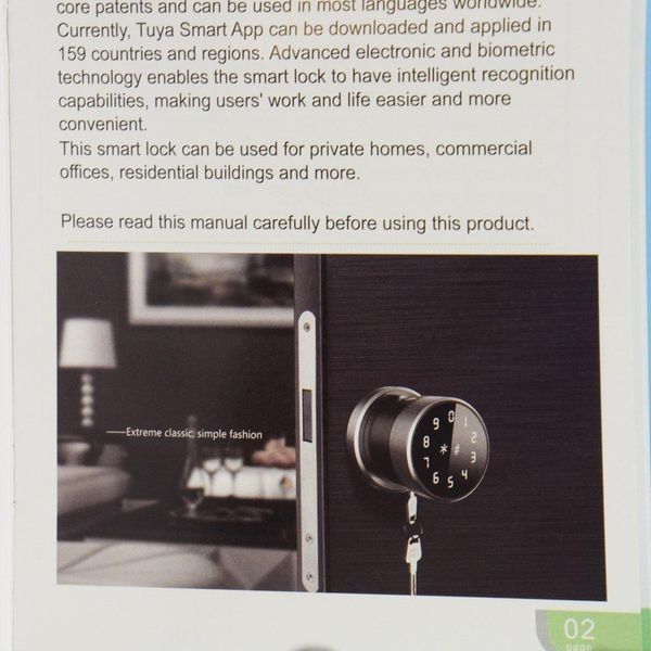 Livolo Smart Lock &mdash; коричневый электронный замок с функцией распознавания отпечатков пальцев для умного дома А86445 фото