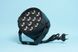 Компактный LED прожектор MINI PAR-12 DMX-T3 &ndash; сценический прибор с 12 диодами для шоу-программ, дискотек и презентаций Т753464758 фото 2