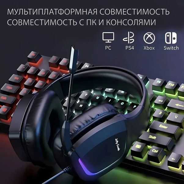 Jelly Comb игровая гарнитура с микрофоном и RGB-подсветкой для комфортных игр 5557654 фото