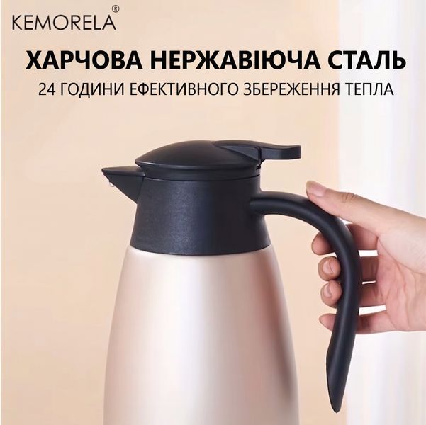 Термочайник KEMORELA 2 л, нержавіюча сталь, термос для кави та гарячої води, з термоізоляцією 7534678 фото
