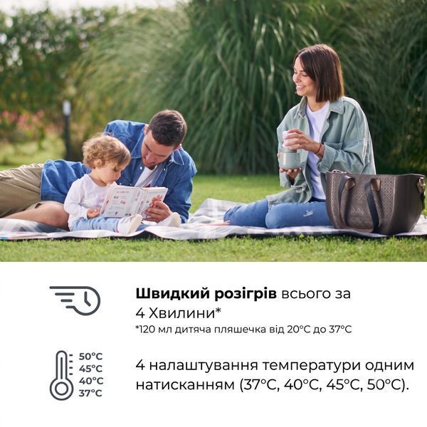 Підігрівач пляшечок Nuvita Warm&rsquo;n&rsquo;Go s9 4030 фото