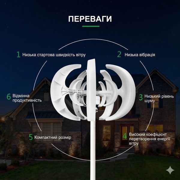 Вітрогенератор 400w 12/24В, 5 лопатей, з контролером, для дому та промислового використання 777 0344 фото